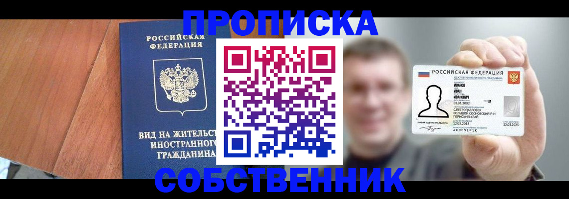регистрация для дет. сада в Подпорожье