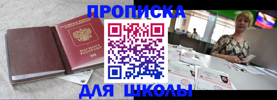 временная регистрация 2025 в Подпорожье